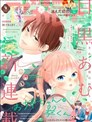 姐姐的翠君