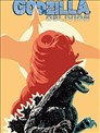 哥斯拉：湮灭