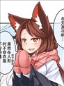草根妖怪漫畫