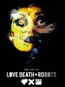 爱，死亡和机器人