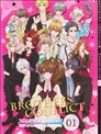 BROTHERS CONFLICT MASTER GUIDE
