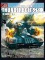 機動戰士鋼彈THUNDERBOLT外傳
