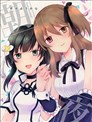 从早安到晚安
