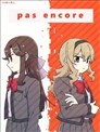 pas encore