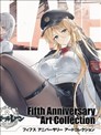 Azur Lane Fifth Anniversary Art Collection