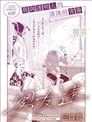 男性朋友