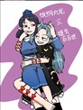 じる东方同人系列