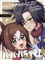 Pa·Pa·Parazzi!