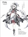星之終途設定集