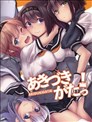 キリッと的秋月型艦C同人本合集