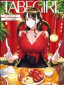 TABEGIRL