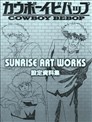 COWBOY BEBOP（星際牛仔）SUNRISE ART WORKS