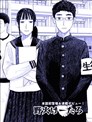 救了个命Help Me