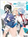 碧藍檔案漫畫集VOL3