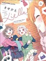 (C102)きせかえLiella! (ラブライブ! スーパースター!!)