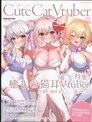 (C102) CuteCatVtuber (バーチャルYouTuber)
