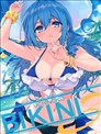 UCHINOKO BIKINI