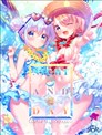 (C102)NIGHT AND DAY (ご註文はうさぎですか？)