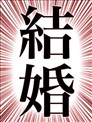 今天的百合