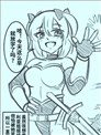 女騎士阿扎利亞