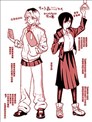 請坐