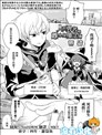 人渣勇者和雌小鬼魔法師