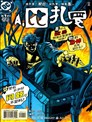 A.比扎羅