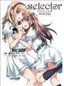選擇擾亂者WIXOSS