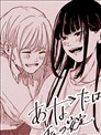 你是我的安定