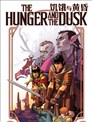 飢餓與黃昏