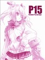(C103)Paradaim P! on the Paper