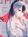 (C103)BITTER & SWEET (ブルーアーカイブ)