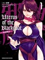 Uterus of the Blackgoat 邪神魔女