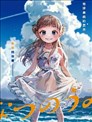 盛夏的碧海