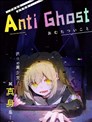 Anti Ghost