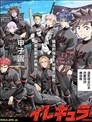 Irregulars
