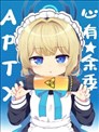 (C104) 心有★余季 APTX