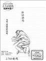 致繪畫者