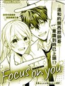 focus on you