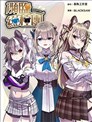 濒临绝种团PREDATOR