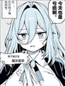 疲倦魔女与温柔的地下城