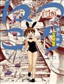 子鼠群群