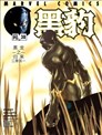 黑豹V3