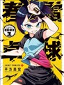 春雷乒乓