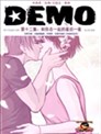Demo