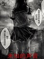 未知的声音