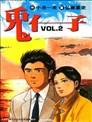兔仔
