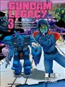 GUNDAM LEGACY